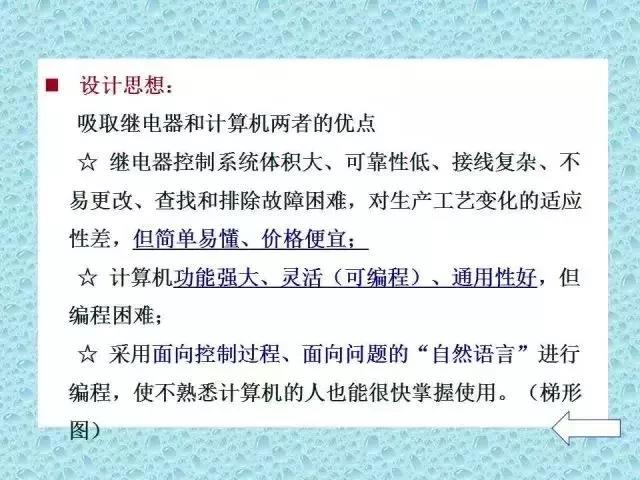 微信圖片_20190413173601.jpg